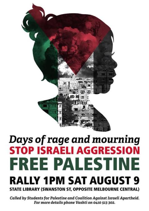 9 august rally poster